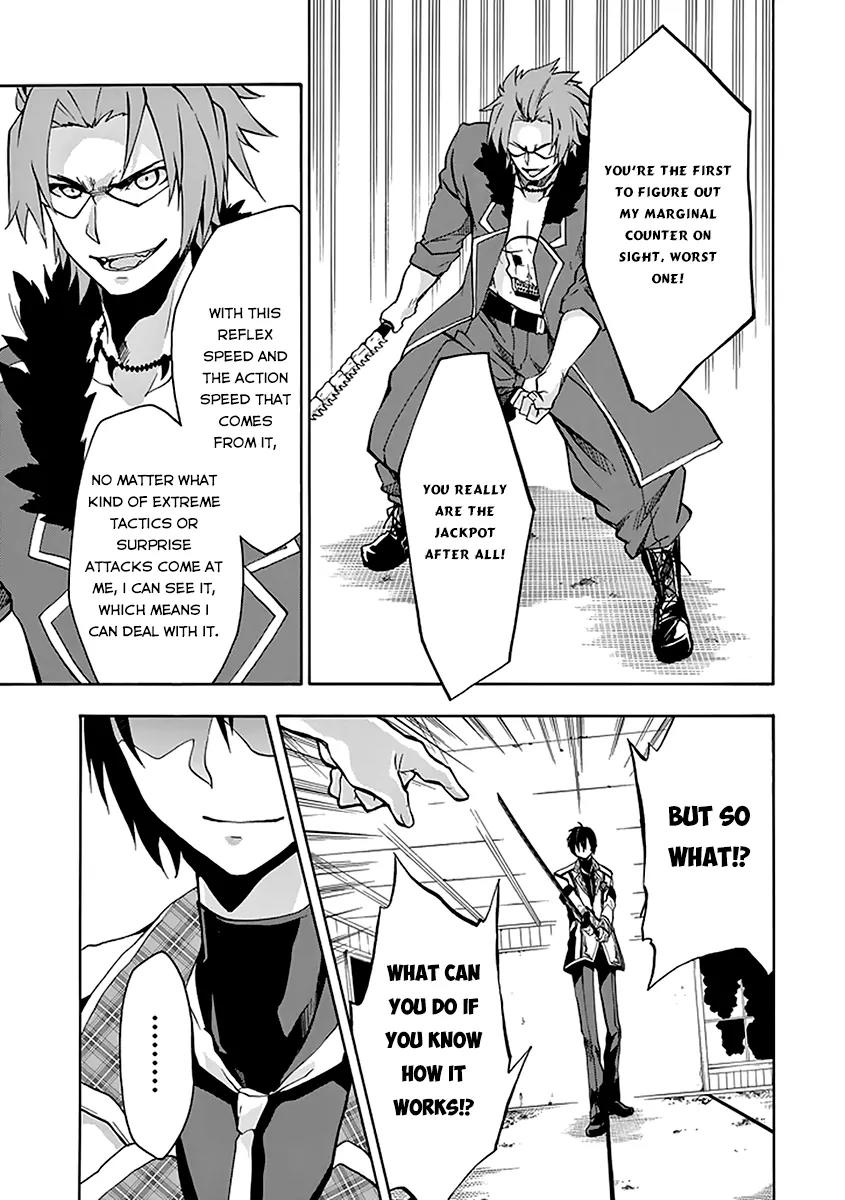 Rakudai Kishi no Eiyuutan Chapter 19 page 8 - Chapter 19: A Knight's Long-held Desire