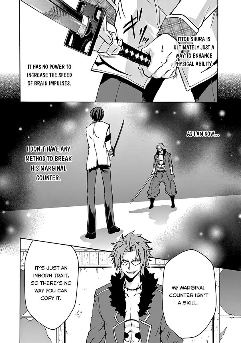 Rakudai Kishi no Eiyuutan Chapter 19 page 9 - Chapter 19: A Knight's Long-held Desire