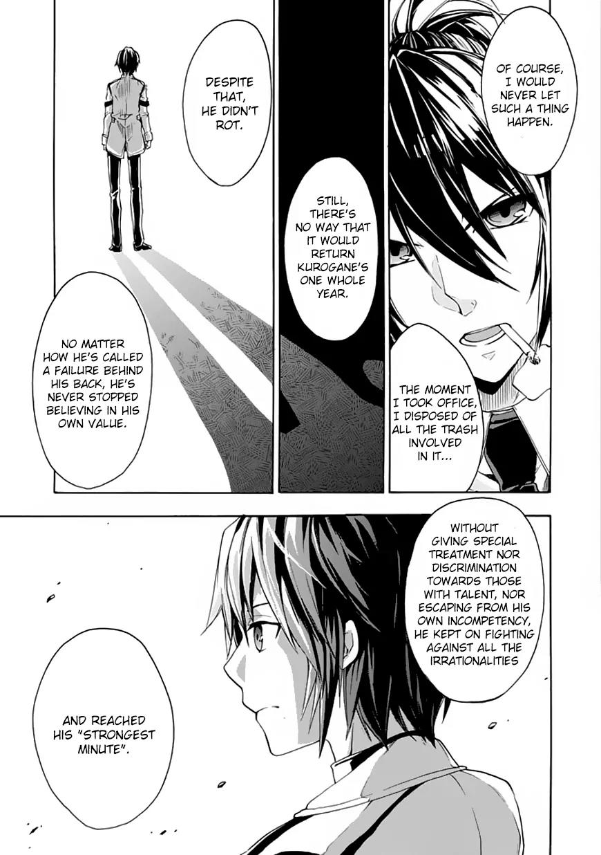 Rakudai Kishi no Eiyuutan Chapter 2 page 12 - Chapter 2: The Reason to Fight