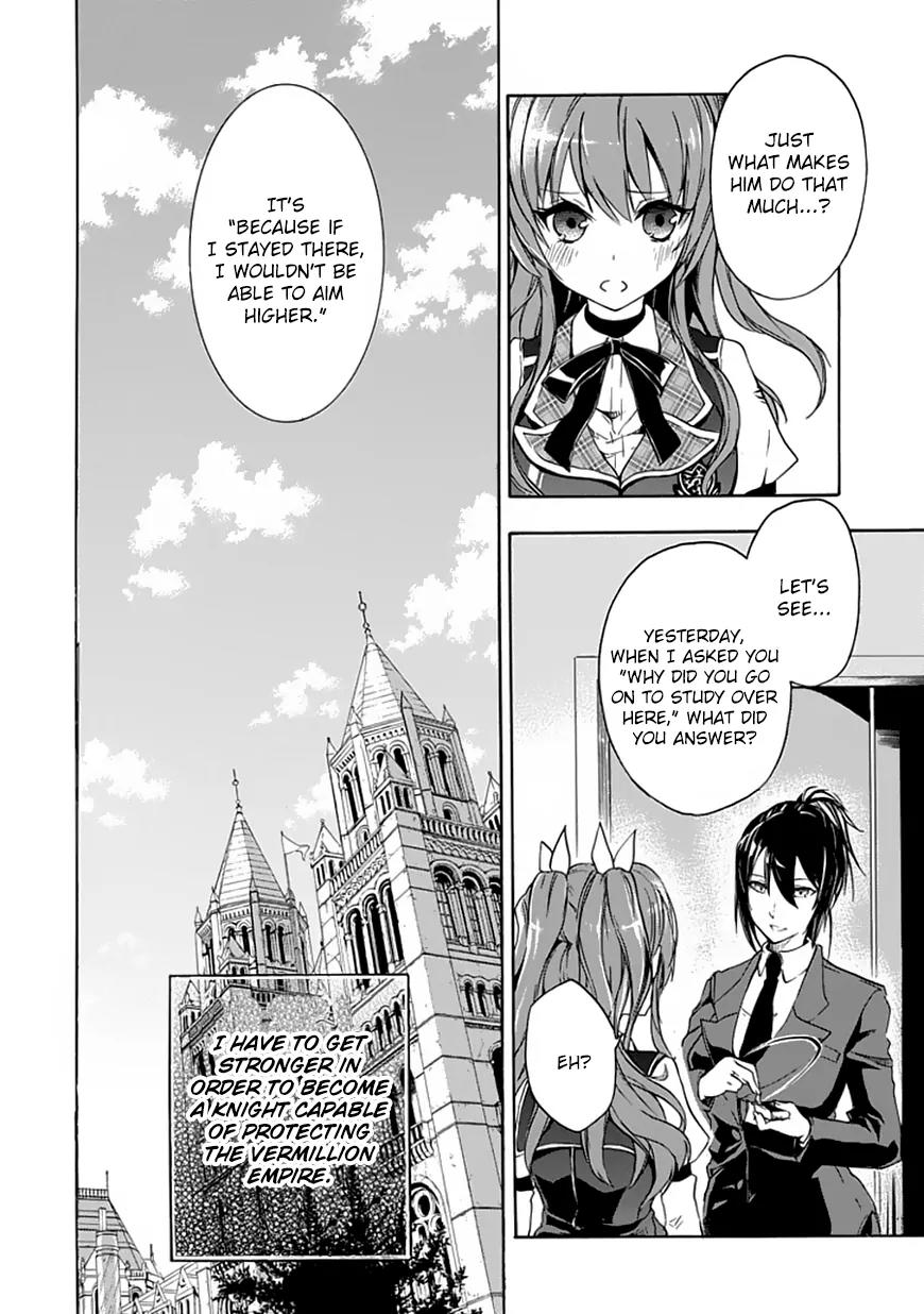 Rakudai Kishi no Eiyuutan Chapter 2 page 13 - Chapter 2: The Reason to Fight
