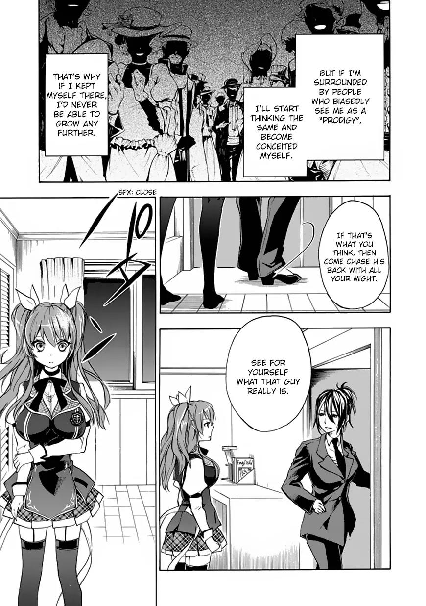 Rakudai Kishi no Eiyuutan Chapter 2 page 14 - Chapter 2: The Reason to Fight
