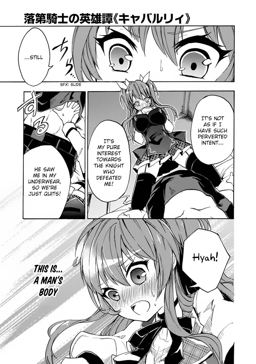 Rakudai Kishi no Eiyuutan Chapter 2 page 22 - Chapter 2: The Reason to Fight