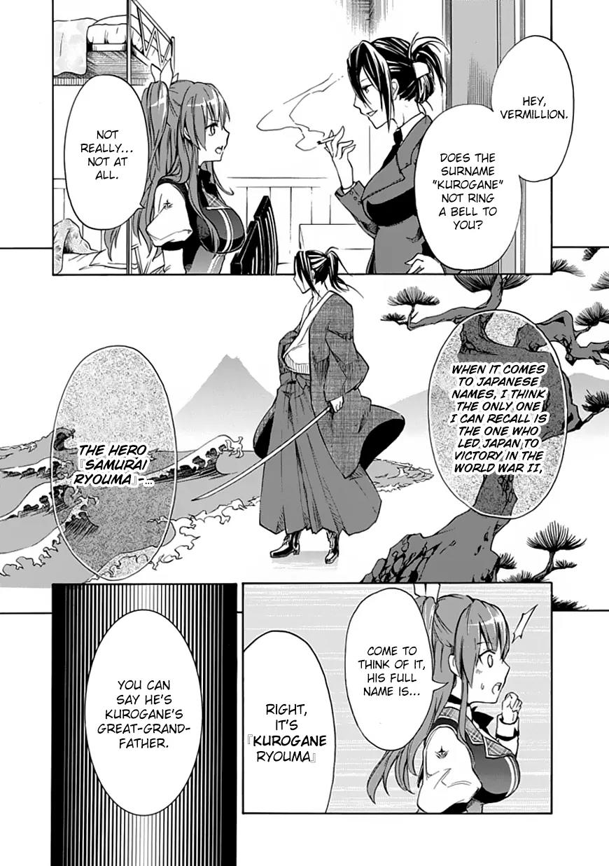 Rakudai Kishi no Eiyuutan Chapter 2 page 9 - Chapter 2: The Reason to Fight