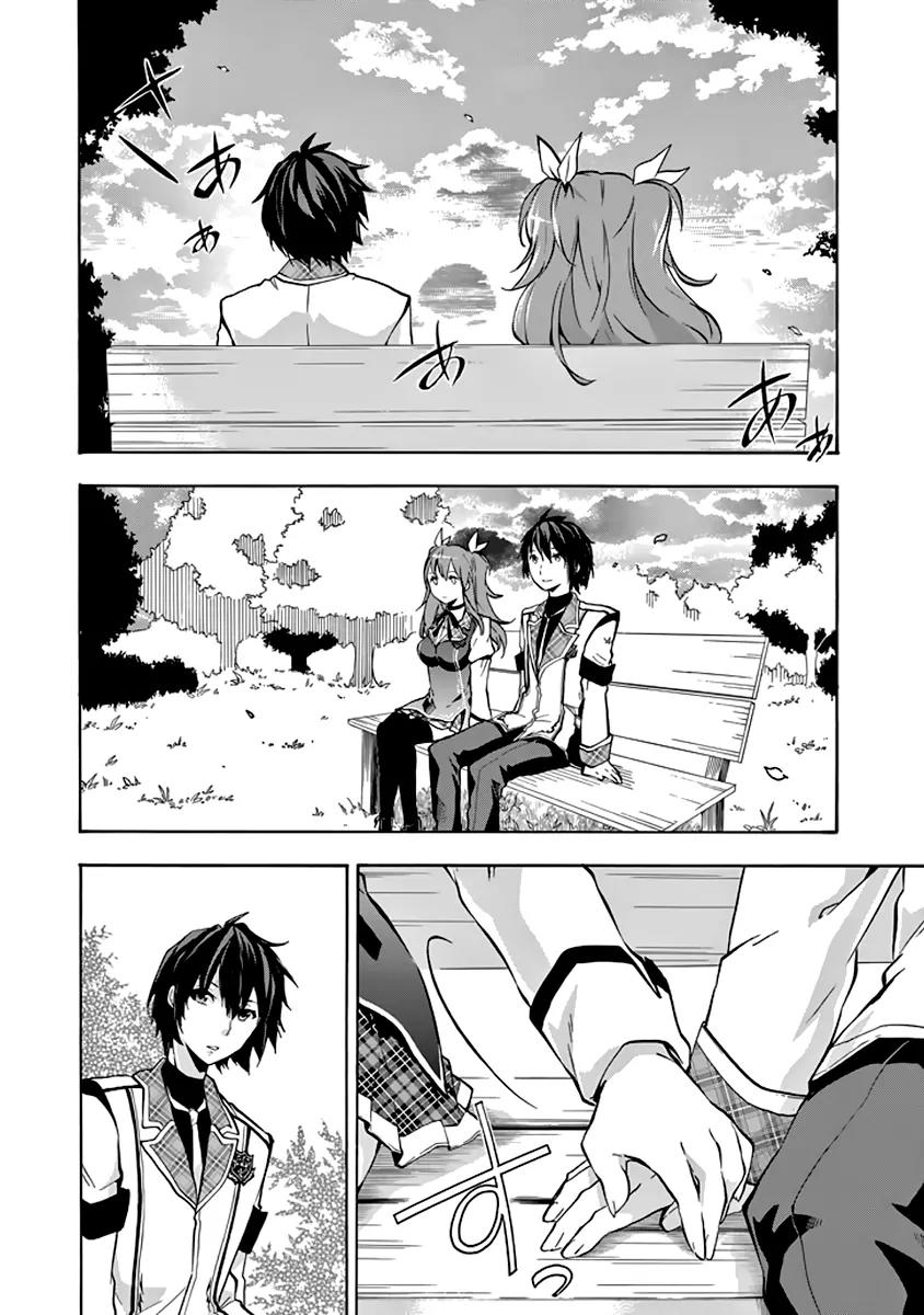 Rakudai Kishi no Eiyuutan Chapter 20 page 11 - Chapter 20: An Icy Smile