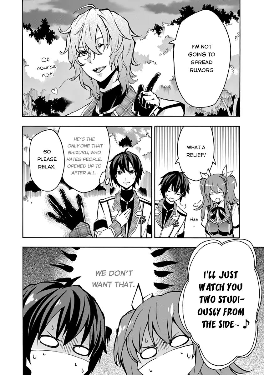 Rakudai Kishi no Eiyuutan Chapter 20 page 19 - Chapter 20: An Icy Smile