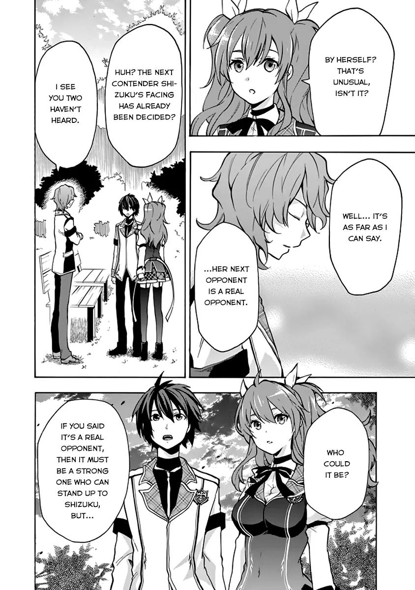 Rakudai Kishi no Eiyuutan Chapter 20 page 21 - Chapter 20: An Icy Smile