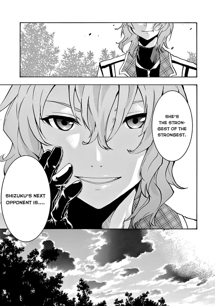 Rakudai Kishi no Eiyuutan Chapter 20 page 22 - Chapter 20: An Icy Smile
