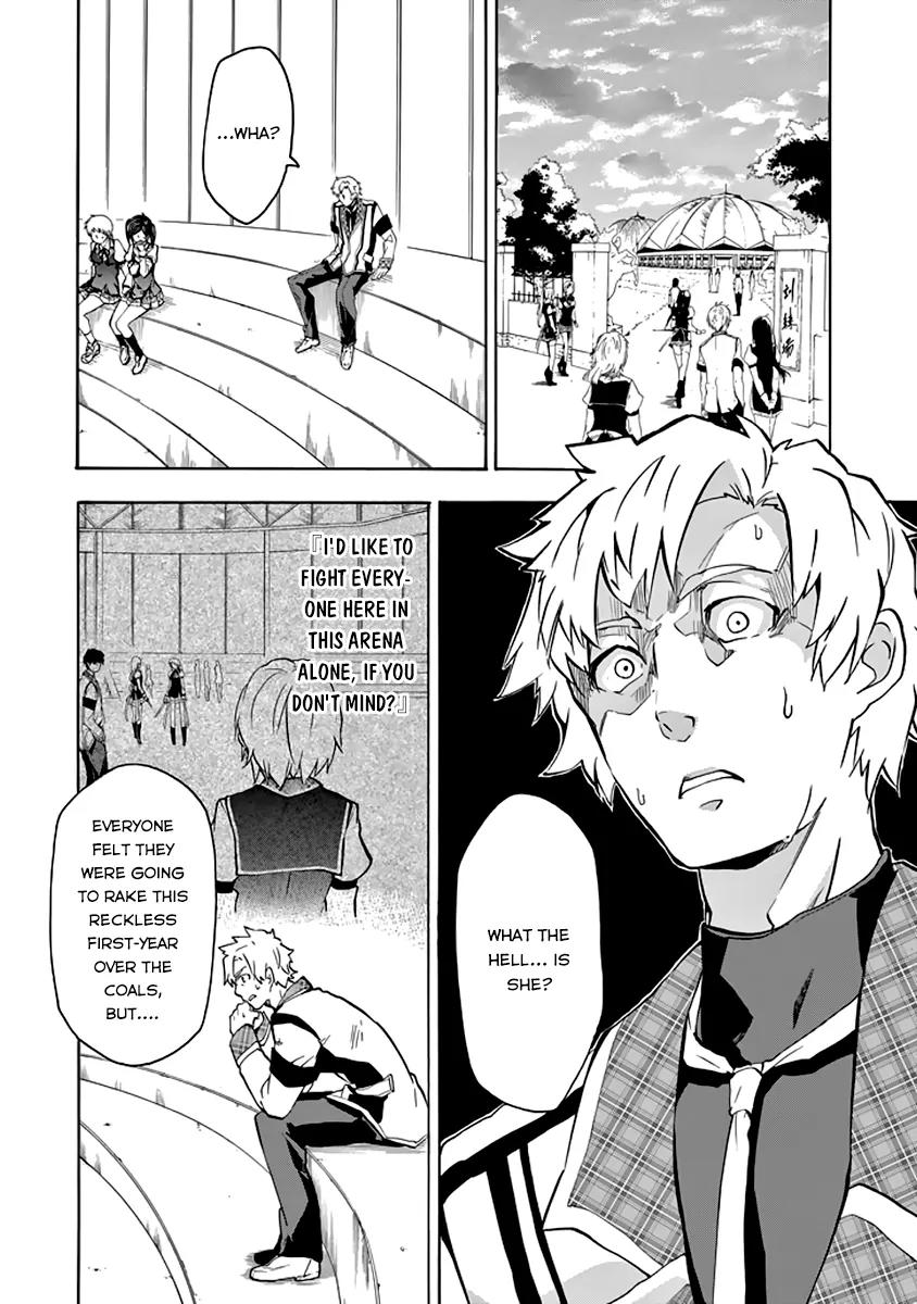 Rakudai Kishi no Eiyuutan Chapter 20 page 23 - Chapter 20: An Icy Smile