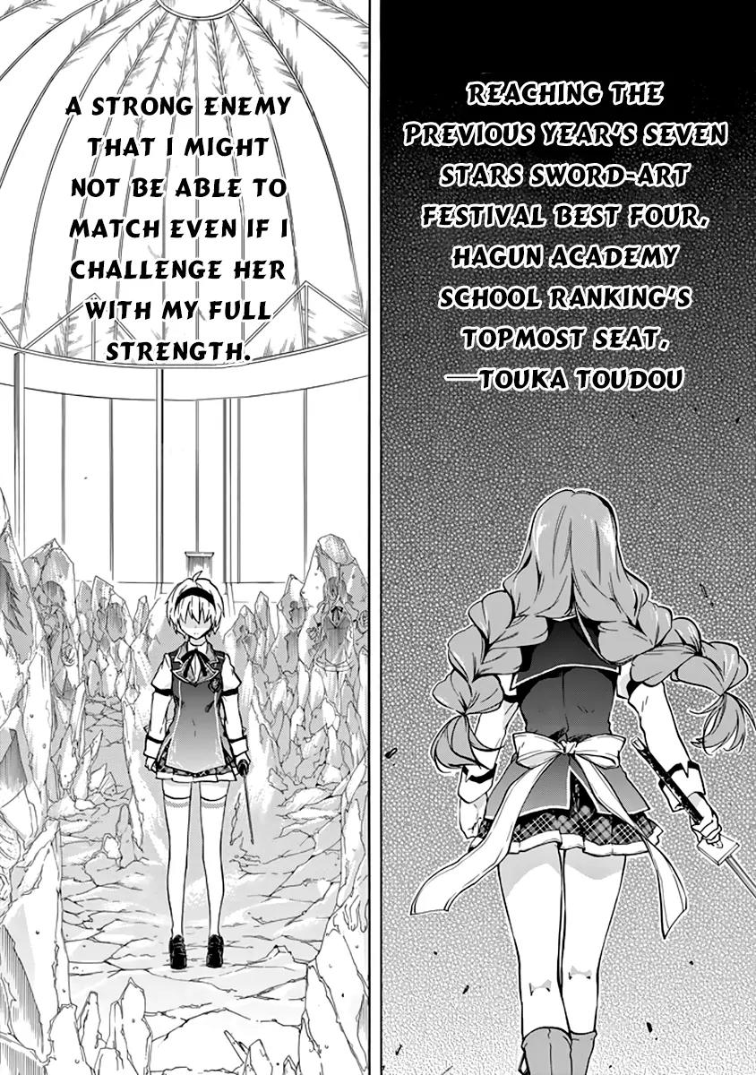 Rakudai Kishi no Eiyuutan Chapter 20 page 27 - Chapter 20: An Icy Smile
