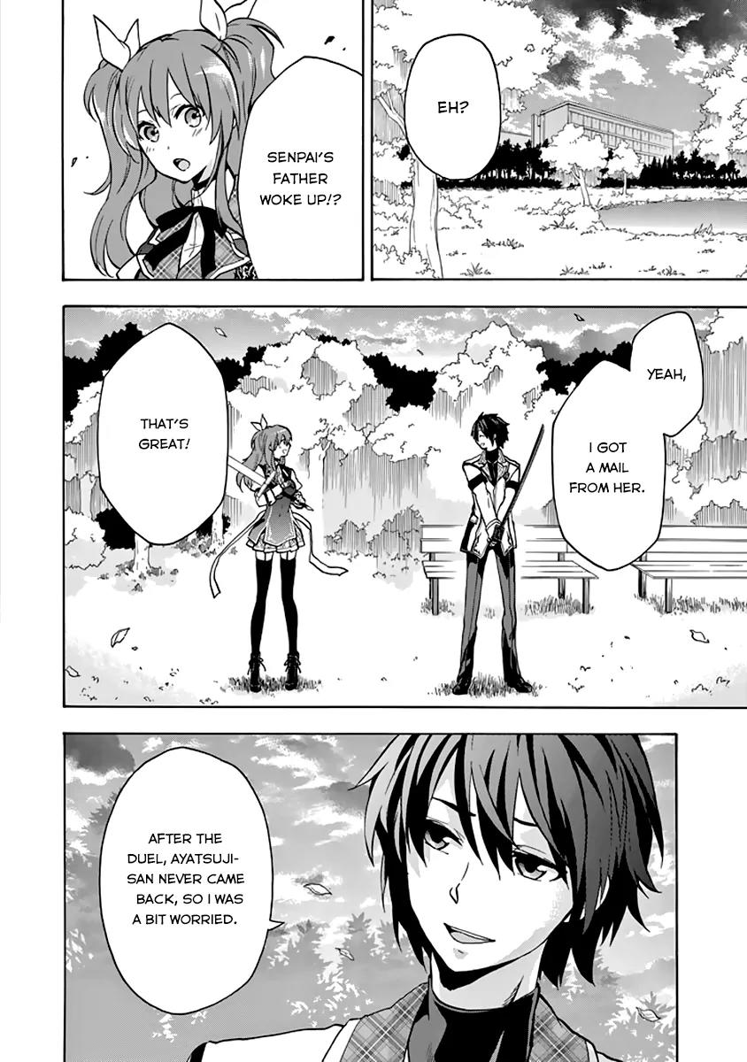 Rakudai Kishi no Eiyuutan Chapter 20 page 3 - Chapter 20: An Icy Smile