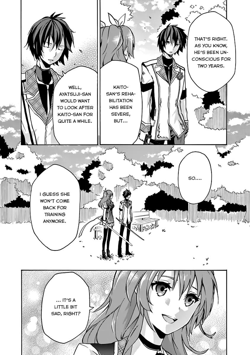 Rakudai Kishi no Eiyuutan Chapter 20 page 5 - Chapter 20: An Icy Smile