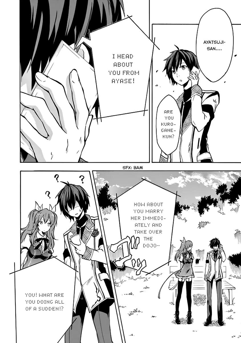 Rakudai Kishi no Eiyuutan Chapter 20 page 7 - Chapter 20: An Icy Smile
