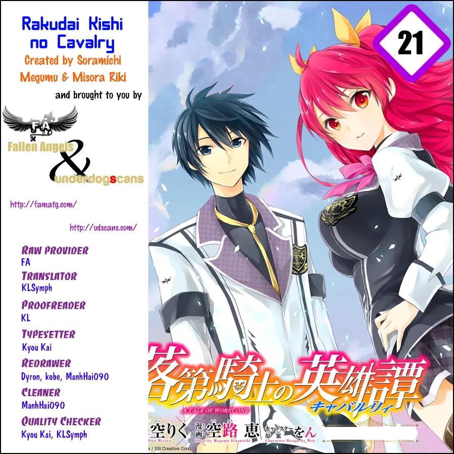 Rakudai Kishi no Eiyuutan Chapter 21 page 1 - Chapter 21: Shizuku's Challenge