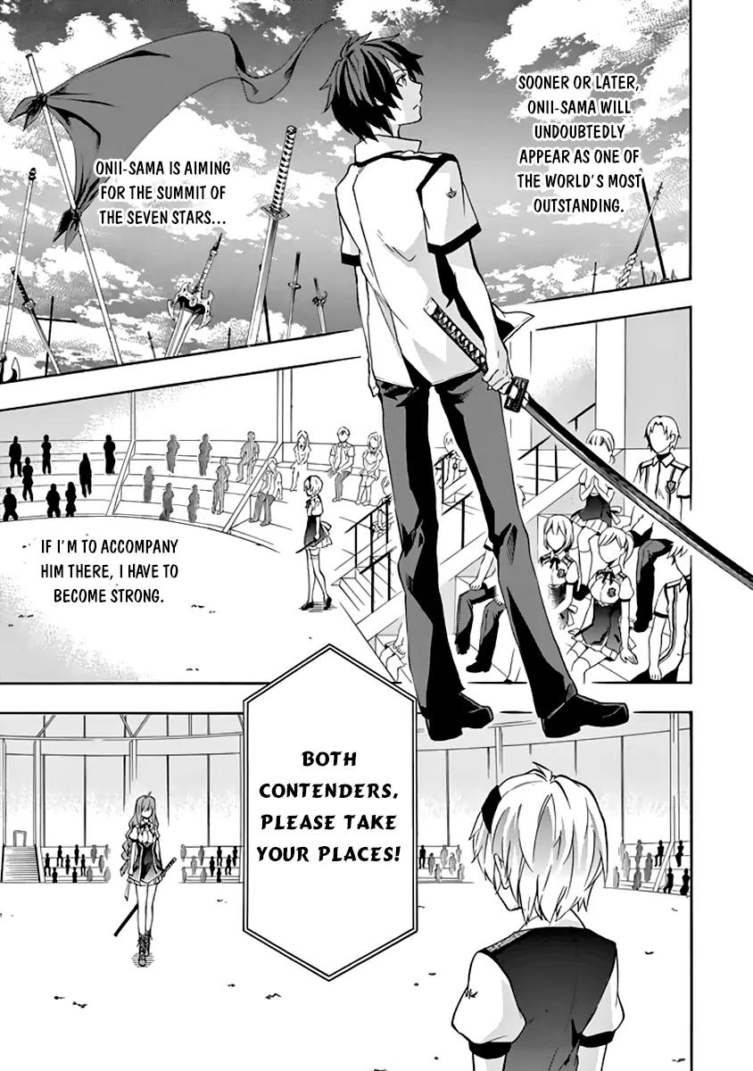 Rakudai Kishi no Eiyuutan Chapter 21 page 10 - Chapter 21: Shizuku's Challenge