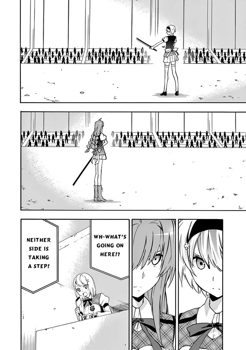 Rakudai Kishi no Eiyuutan Chapter 21 page 14 - Chapter 21: Shizuku's Challenge
