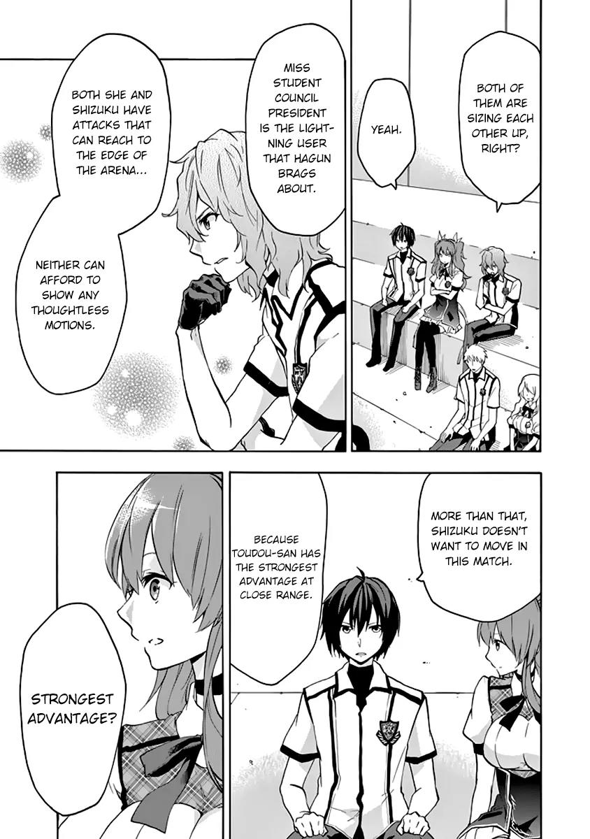 Rakudai Kishi no Eiyuutan Chapter 21 page 15 - Chapter 21: Shizuku's Challenge