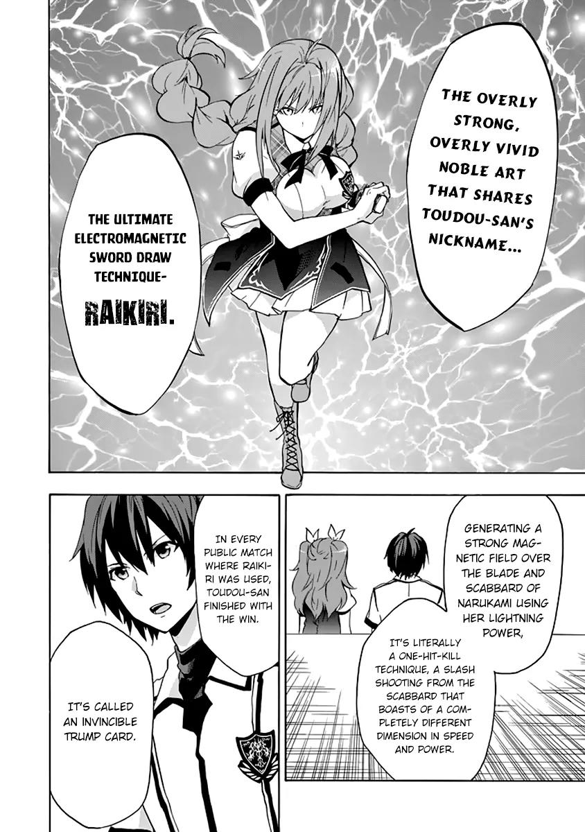 Rakudai Kishi no Eiyuutan Chapter 21 page 16 - Chapter 21: Shizuku's Challenge