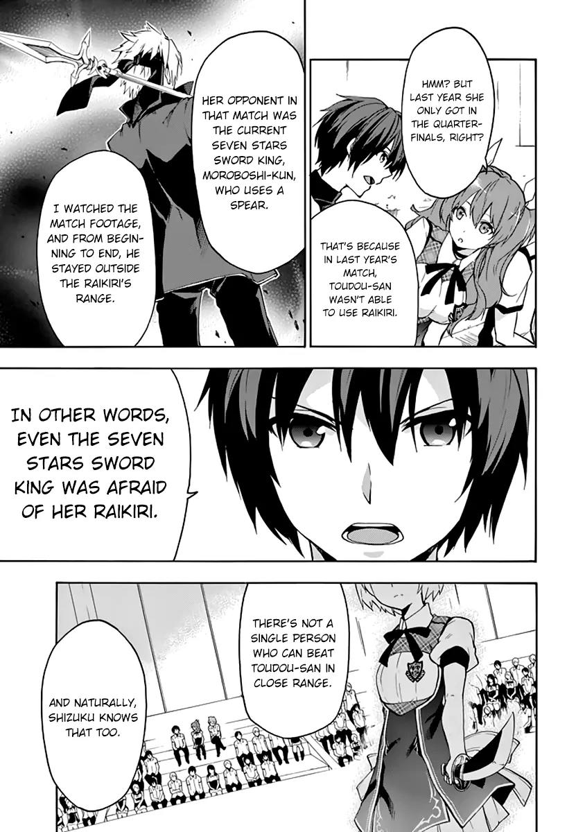 Rakudai Kishi no Eiyuutan Chapter 21 page 17 - Chapter 21: Shizuku's Challenge