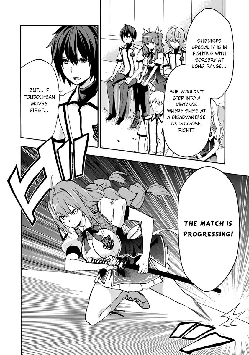 Rakudai Kishi no Eiyuutan Chapter 21 page 18 - Chapter 21: Shizuku's Challenge
