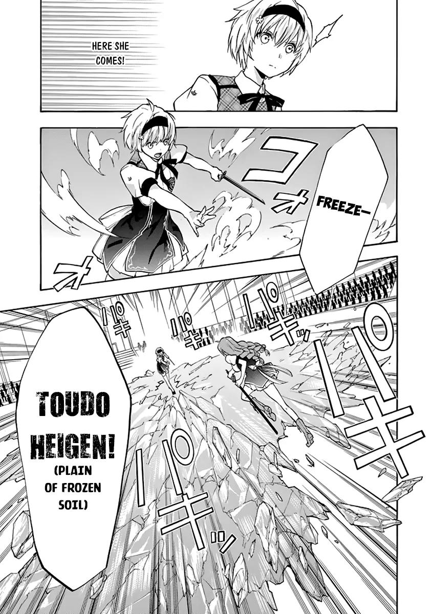 Rakudai Kishi no Eiyuutan Chapter 21 page 19 - Chapter 21: Shizuku's Challenge