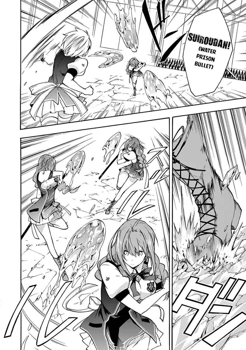 Rakudai Kishi no Eiyuutan Chapter 21 page 20 - Chapter 21: Shizuku's Challenge