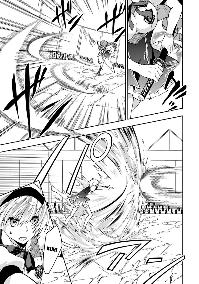 Rakudai Kishi no Eiyuutan Chapter 21 page 23 - Chapter 21: Shizuku's Challenge