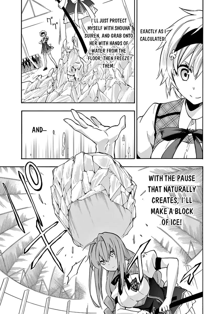 Rakudai Kishi no Eiyuutan Chapter 21 page 25 - Chapter 21: Shizuku's Challenge