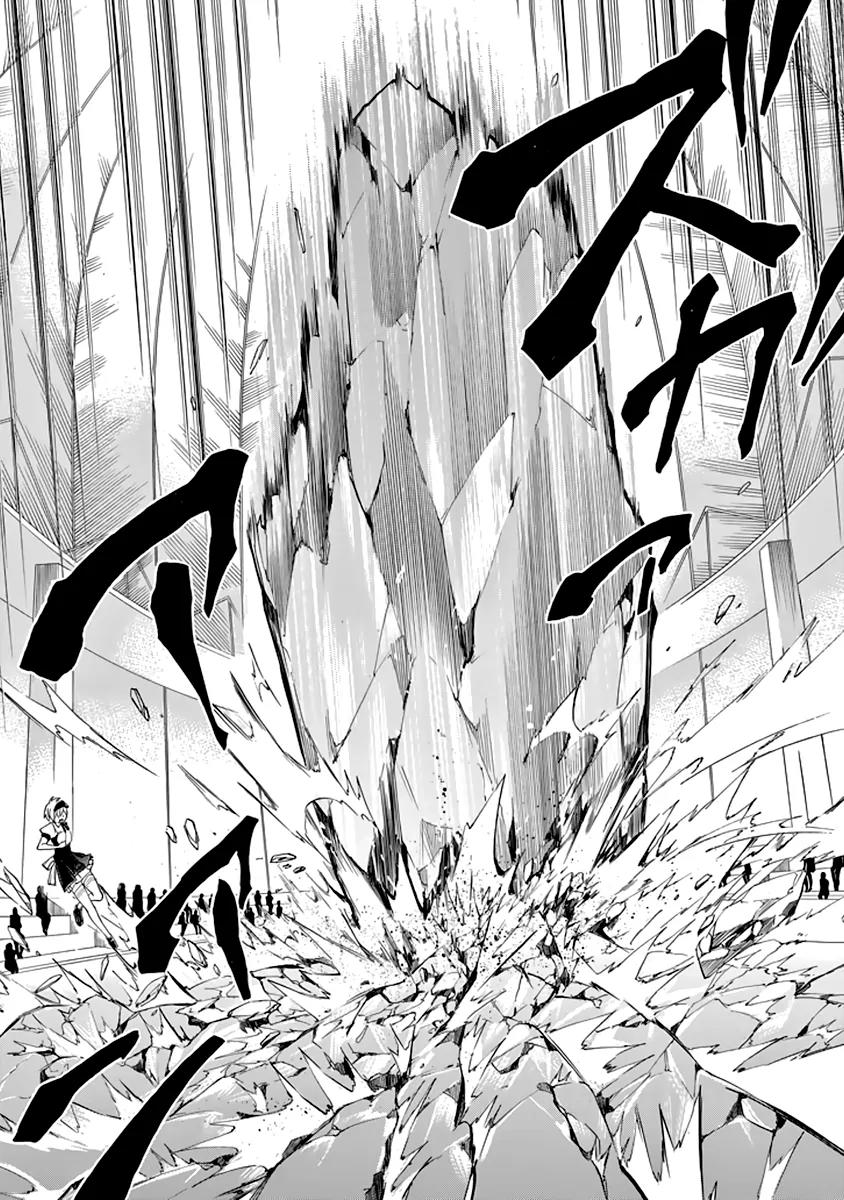 Rakudai Kishi no Eiyuutan Chapter 21 page 26 - Chapter 21: Shizuku's Challenge