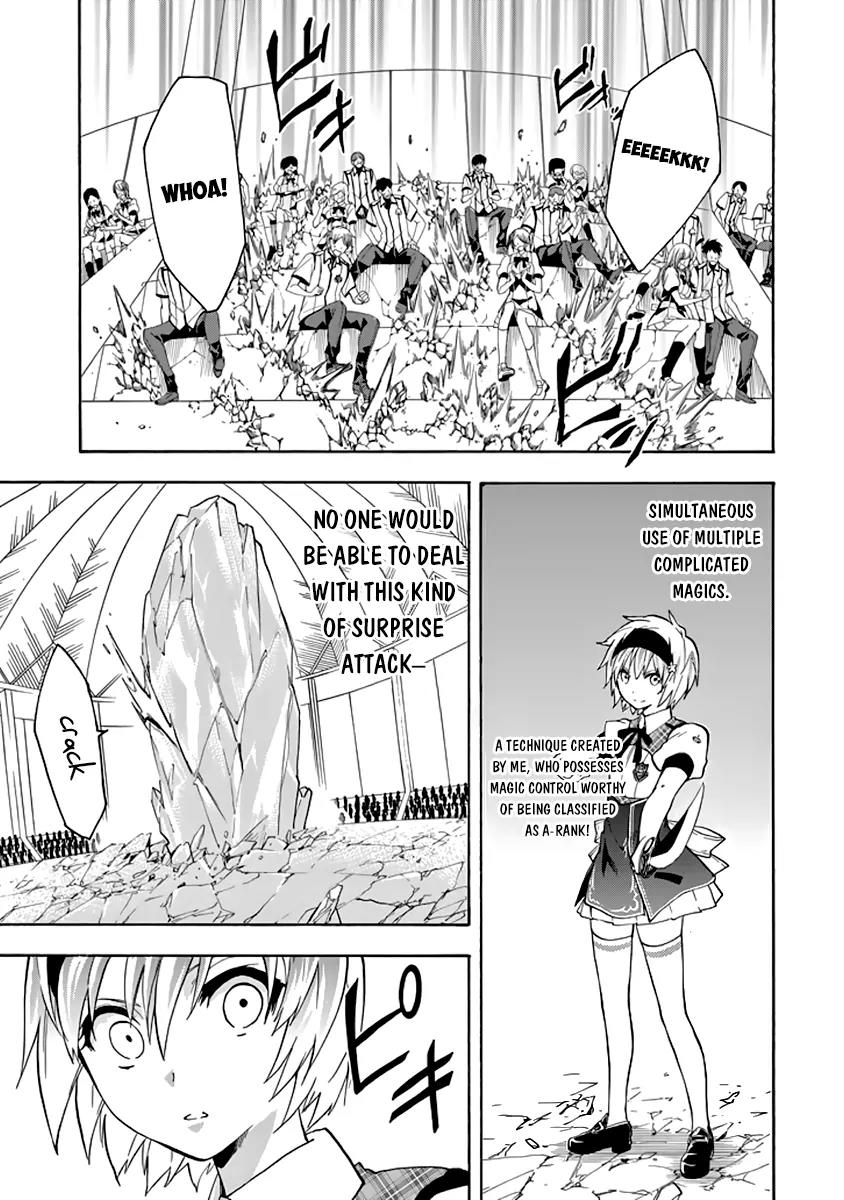 Rakudai Kishi no Eiyuutan Chapter 21 page 27 - Chapter 21: Shizuku's Challenge