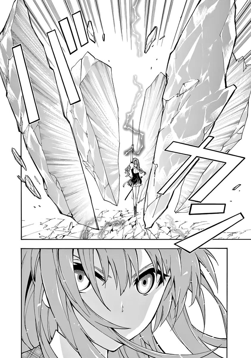Rakudai Kishi no Eiyuutan Chapter 21 page 28 - Chapter 21: Shizuku's Challenge