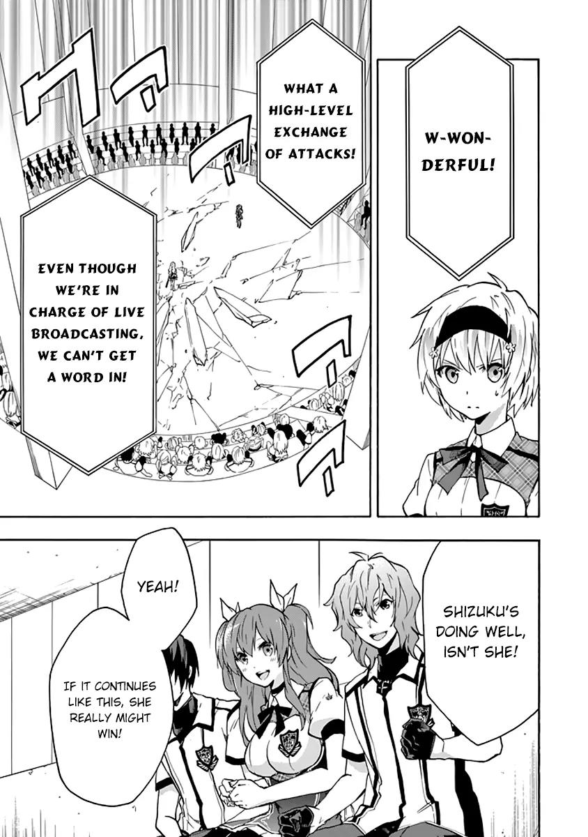 Rakudai Kishi no Eiyuutan Chapter 21 page 29 - Chapter 21: Shizuku's Challenge