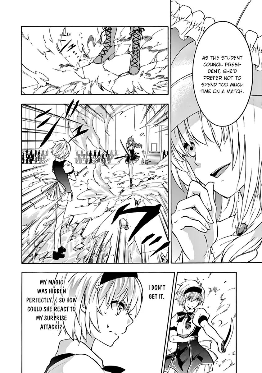Rakudai Kishi no Eiyuutan Chapter 21 page 32 - Chapter 21: Shizuku's Challenge