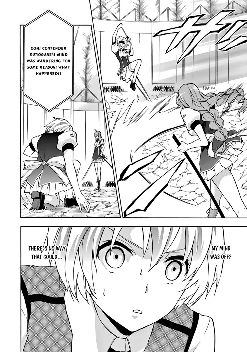 Rakudai Kishi no Eiyuutan Chapter 21 page 34 - Chapter 21: Shizuku's Challenge