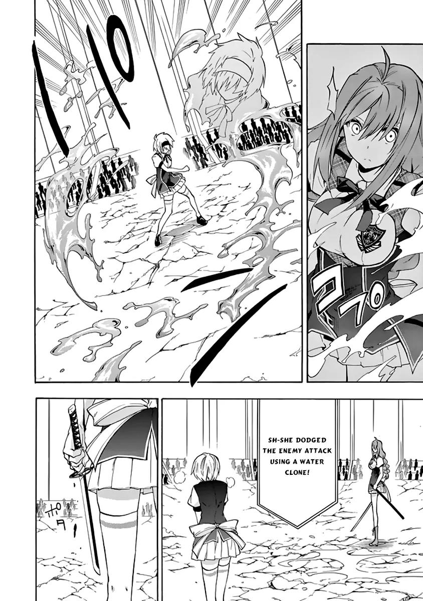 Rakudai Kishi no Eiyuutan Chapter 21 page 36 - Chapter 21: Shizuku's Challenge