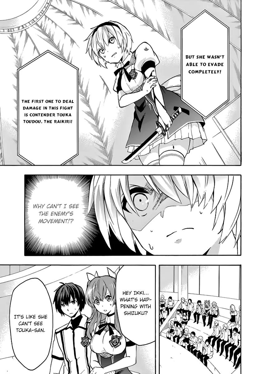 Rakudai Kishi no Eiyuutan Chapter 21 page 37 - Chapter 21: Shizuku's Challenge