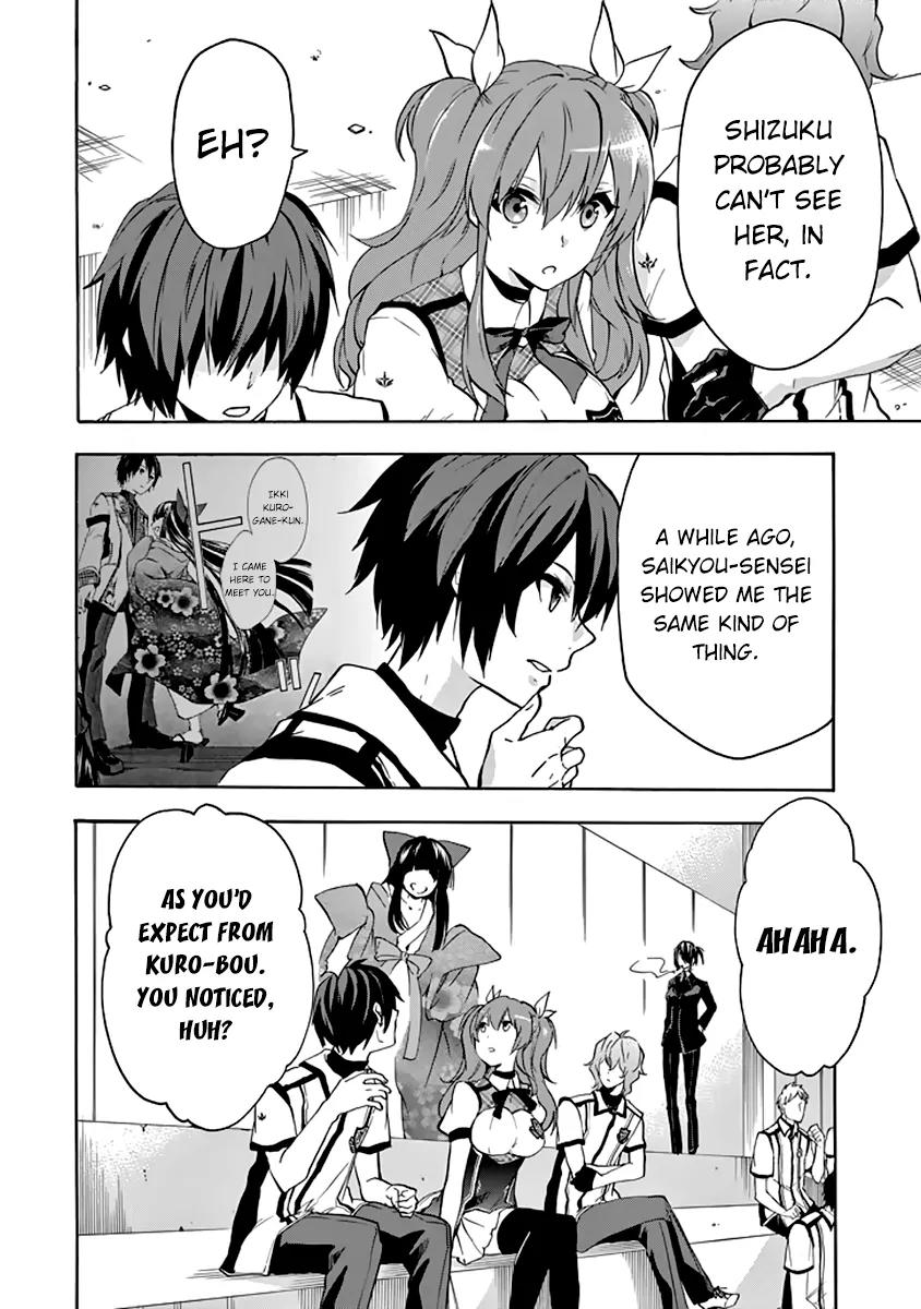 Rakudai Kishi no Eiyuutan Chapter 21 page 38 - Chapter 21: Shizuku's Challenge