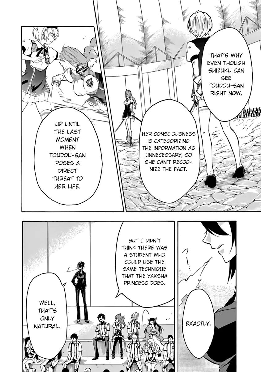 Rakudai Kishi no Eiyuutan Chapter 21 page 42 - Chapter 21: Shizuku's Challenge