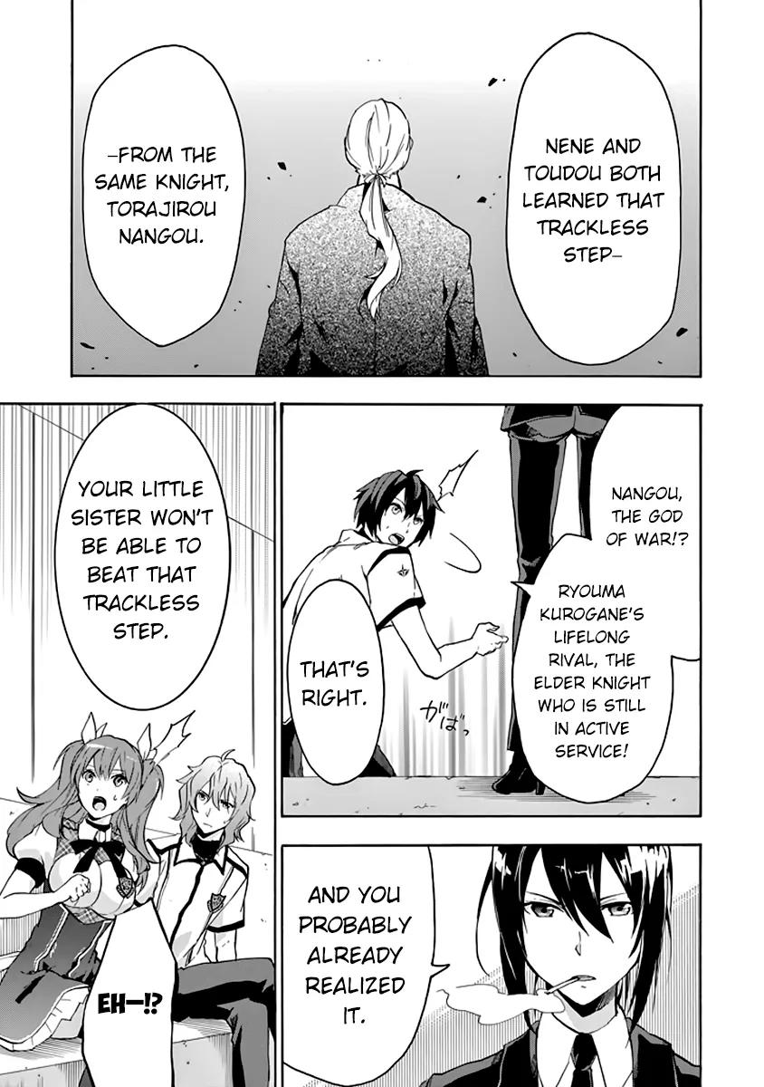 Rakudai Kishi no Eiyuutan Chapter 21 page 43 - Chapter 21: Shizuku's Challenge