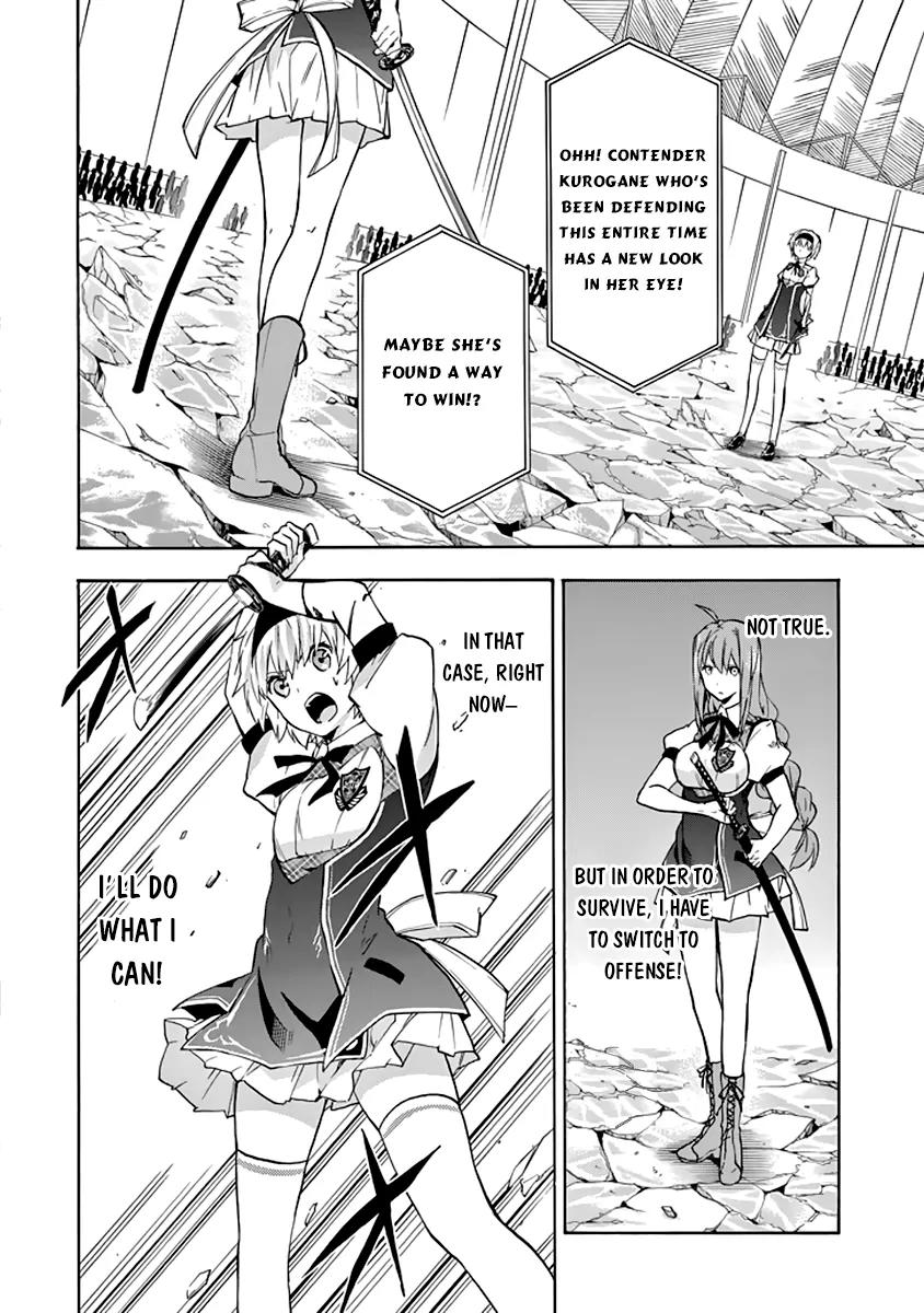 Rakudai Kishi no Eiyuutan Chapter 21 page 48 - Chapter 21: Shizuku's Challenge