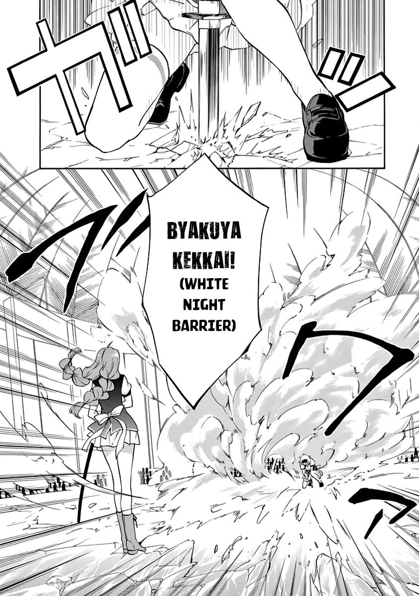 Rakudai Kishi no Eiyuutan Chapter 21 page 49 - Chapter 21: Shizuku's Challenge