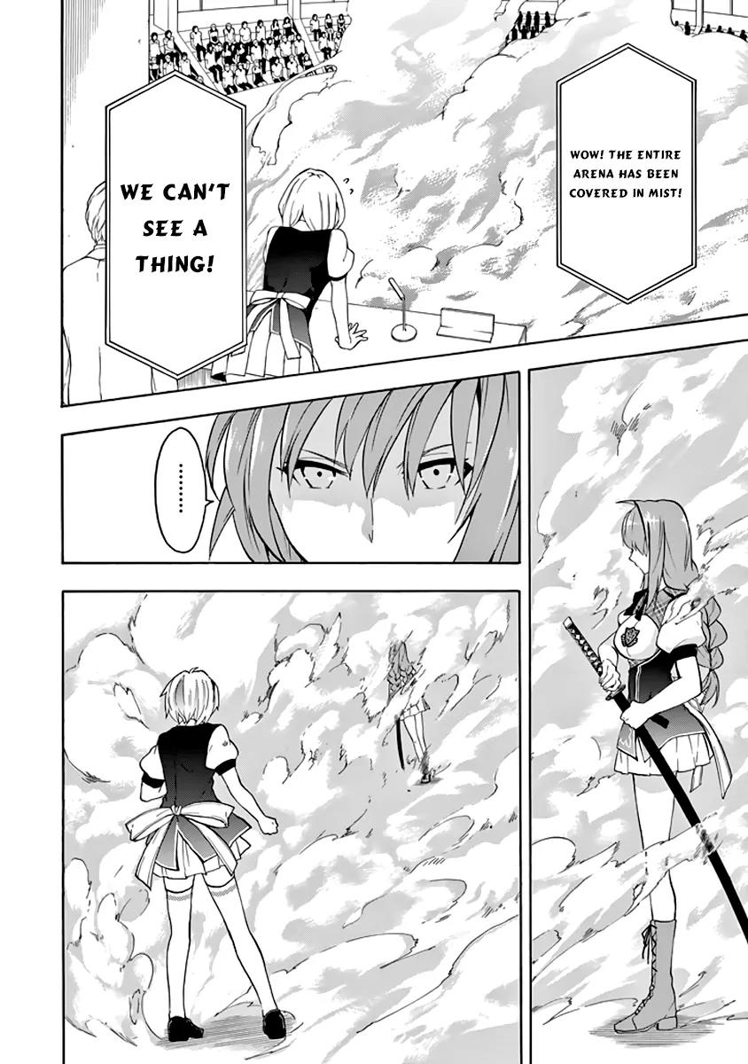 Rakudai Kishi no Eiyuutan Chapter 21 page 50 - Chapter 21: Shizuku's Challenge