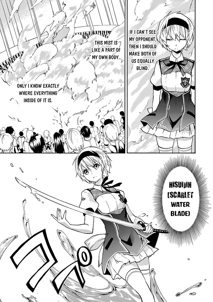Rakudai Kishi no Eiyuutan Chapter 21 page 51 - Chapter 21: Shizuku's Challenge