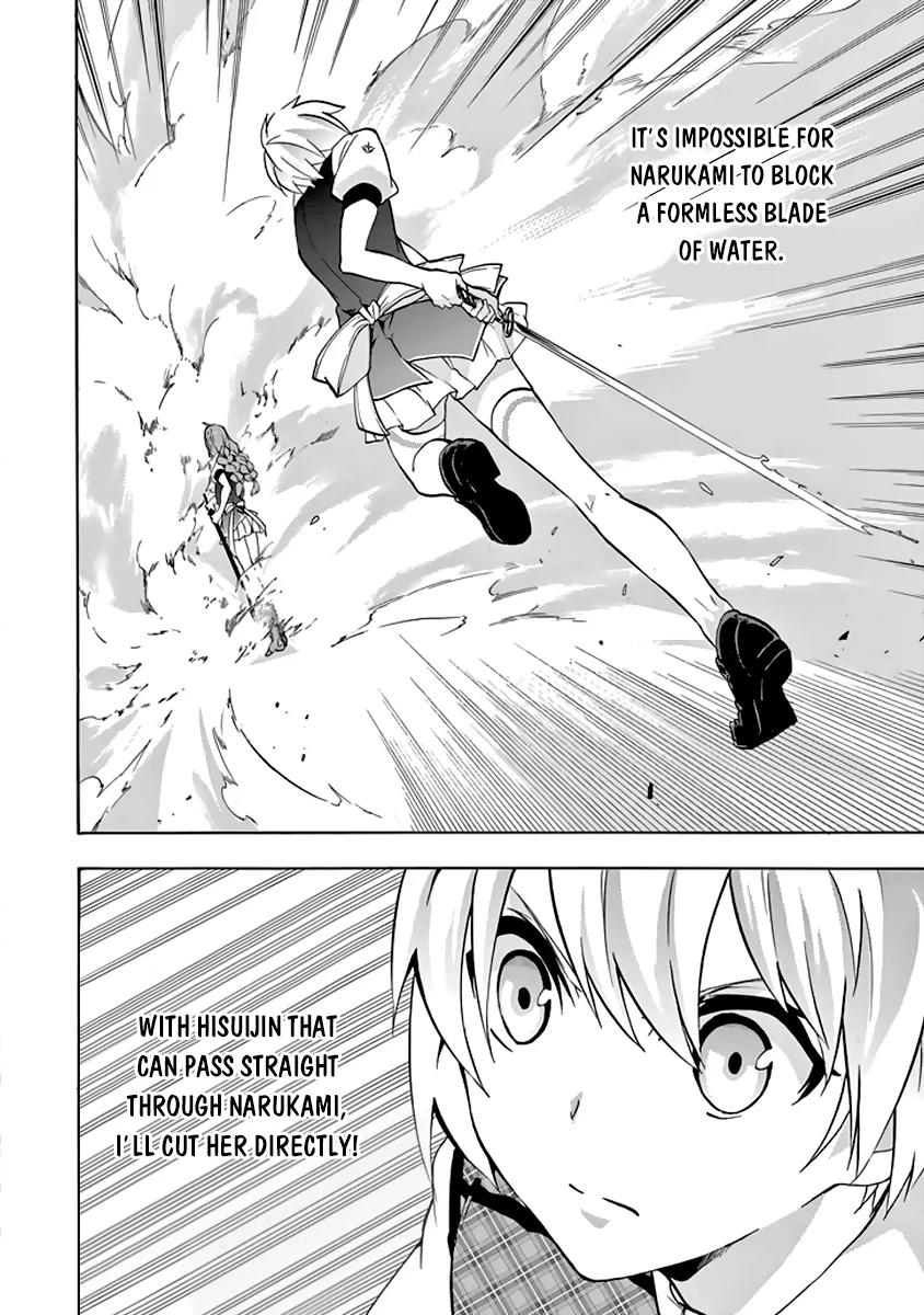 Rakudai Kishi no Eiyuutan Chapter 21 page 52 - Chapter 21: Shizuku's Challenge