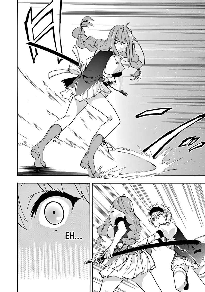 Rakudai Kishi no Eiyuutan Chapter 21 page 54 - Chapter 21: Shizuku's Challenge