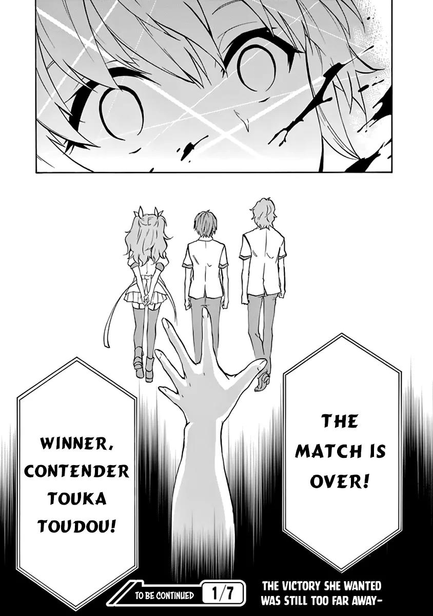 Rakudai Kishi no Eiyuutan Chapter 21 page 57 - Chapter 21: Shizuku's Challenge