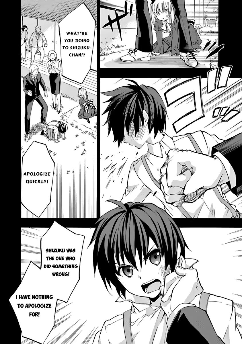 Rakudai Kishi no Eiyuutan Chapter 21 page 7 - Chapter 21: Shizuku's Challenge