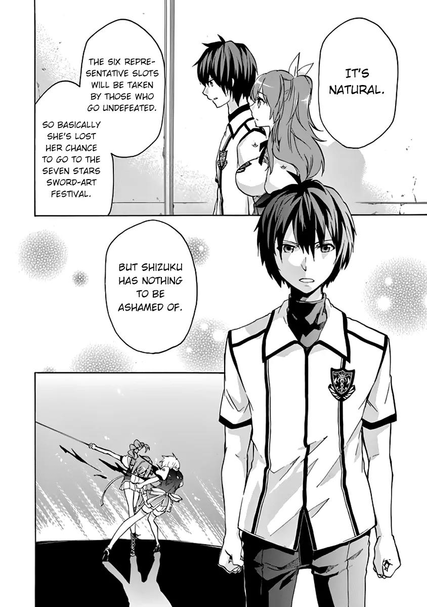 Rakudai Kishi no Eiyuutan Chapter 22 page 13 - Chapter 22: After the Battle...