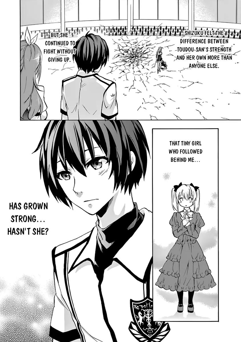 Rakudai Kishi no Eiyuutan Chapter 22 page 15 - Chapter 22: After the Battle...