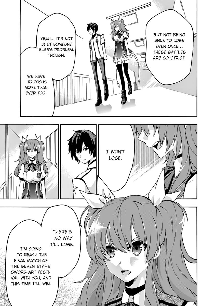 Rakudai Kishi no Eiyuutan Chapter 22 page 16 - Chapter 22: After the Battle...
