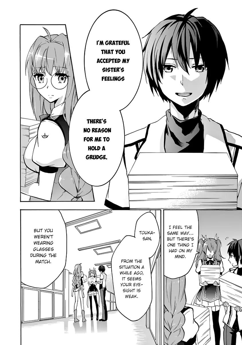 Rakudai Kishi no Eiyuutan Chapter 22 page 29 - Chapter 22: After the Battle...